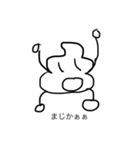 うんこくんの使えそうなスタンプ（個別スタンプ：3）
