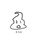 うんこくんの使えそうなスタンプ（個別スタンプ：8）