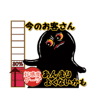 デリシャス黒美（個別スタンプ：7）