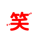 大きめな文字（個別スタンプ：1）
