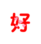 大きめな文字（個別スタンプ：7）