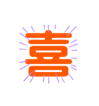 大きめな文字（個別スタンプ：8）