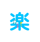 大きめな文字（個別スタンプ：9）