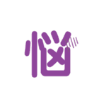 大きめな文字（個別スタンプ：12）
