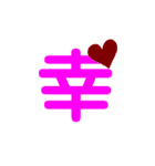大きめな文字（個別スタンプ：14）