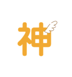 大きめな文字（個別スタンプ：21）