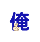 大きめな文字（個別スタンプ：23）