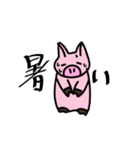 ぶーちゃんLife（個別スタンプ：16）