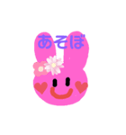ラビスタ②（個別スタンプ：2）