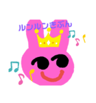 ラビスタ②（個別スタンプ：3）