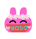 ラビスタ②（個別スタンプ：8）