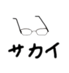 ともくんスタンプ①（個別スタンプ：9）