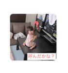 Yua_cute2（個別スタンプ：2）