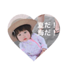 Yua_cute2（個別スタンプ：3）