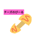 オリジナルチーズドック（個別スタンプ：2）