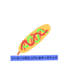 オリジナルチーズドック（個別スタンプ：3）