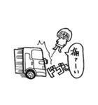 使いづらいスタンプ(マブダチ編2)（個別スタンプ：8）