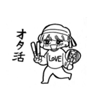 使いづらいスタンプ(マブダチ編2)（個別スタンプ：9）