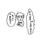 使いづらいスタンプ(マブダチ編2)（個別スタンプ：14）