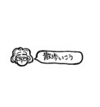 使いづらいスタンプ(マブダチ編2)（個別スタンプ：19）