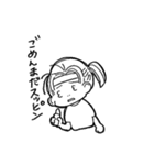 使いづらいスタンプ(マブダチ編2)（個別スタンプ：20）