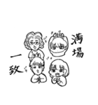 使いづらいスタンプ(マブダチ編2)（個別スタンプ：36）