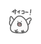 おにとりスタンプ（個別スタンプ：7）