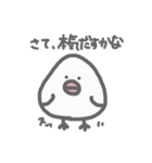 おにとりスタンプ（個別スタンプ：11）
