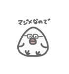 おにとりスタンプ（個別スタンプ：17）