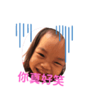 もうすぐ3歳のいっちゃん(^^)（個別スタンプ：3）