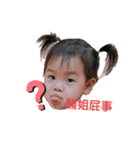 もうすぐ3歳のいっちゃん(^^)（個別スタンプ：4）
