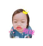 もうすぐ3歳のいっちゃん(^^)（個別スタンプ：6）