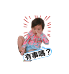 もうすぐ3歳のいっちゃん(^^)（個別スタンプ：7）
