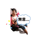 もうすぐ3歳のいっちゃん(^^)（個別スタンプ：8）