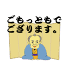 コーン氏と彼の友人たち（個別スタンプ：21）