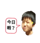 みんなの友情（個別スタンプ：1）