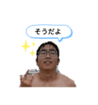 みんなの友情（個別スタンプ：8）