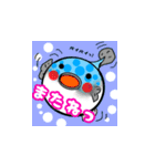 海の仲間たちの日常会話（個別スタンプ：1）