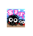 海の仲間たちの日常会話（個別スタンプ：2）