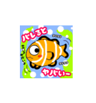 海の仲間たちの日常会話（個別スタンプ：6）