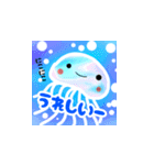 海の仲間たちの日常会話（個別スタンプ：12）