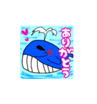 海の仲間たちの日常会話（個別スタンプ：14）