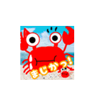 海の仲間たちの日常会話（個別スタンプ：19）