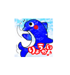 海の仲間たちの日常会話（個別スタンプ：20）