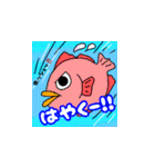 海の仲間たちの日常会話（個別スタンプ：22）