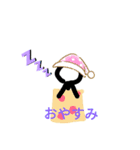 ボウ ニンゲン（個別スタンプ：3）