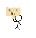ボウ ニンゲン（個別スタンプ：4）