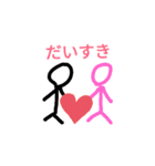 ボウ ニンゲン（個別スタンプ：9）