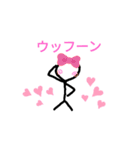ボウ ニンゲン（個別スタンプ：13）