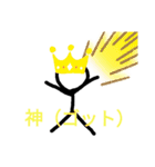 ボウ ニンゲン（個別スタンプ：15）